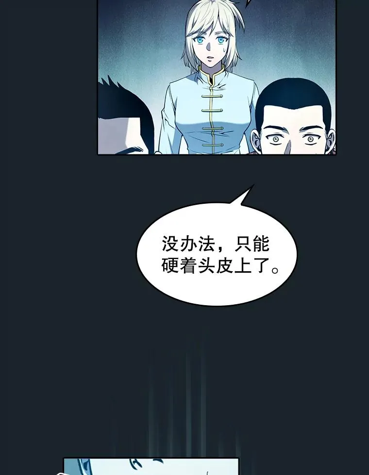 64.教授武功98