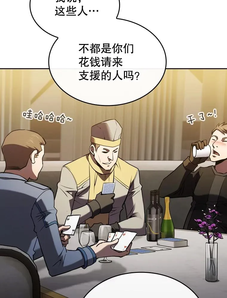 117.F国危机73