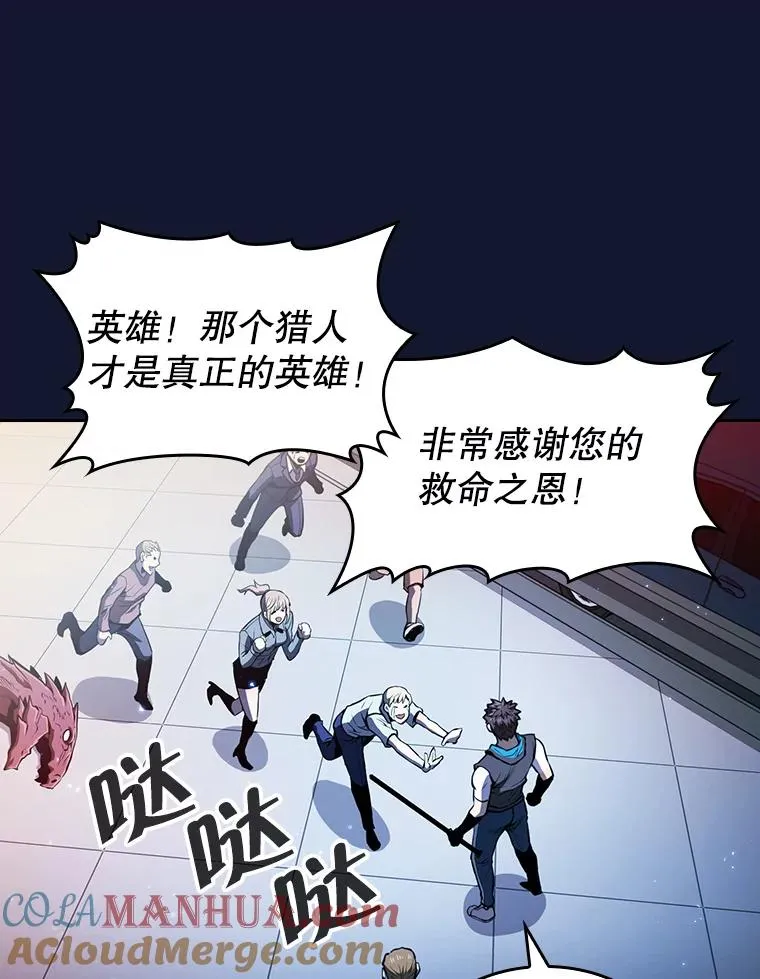 63.蜥蜴魔法师48