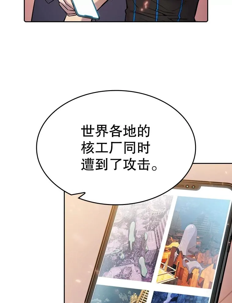 101.液态史莱姆38