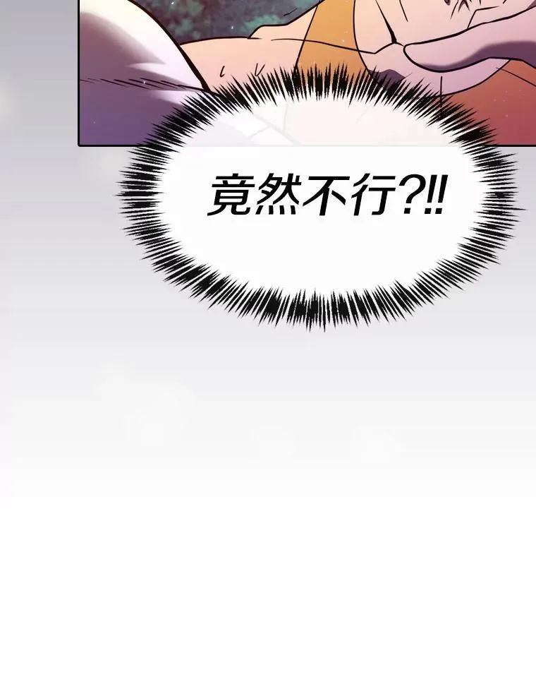 129.妖精的阴谋98