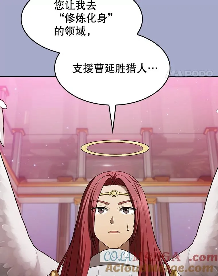 143.被袭击的领域64