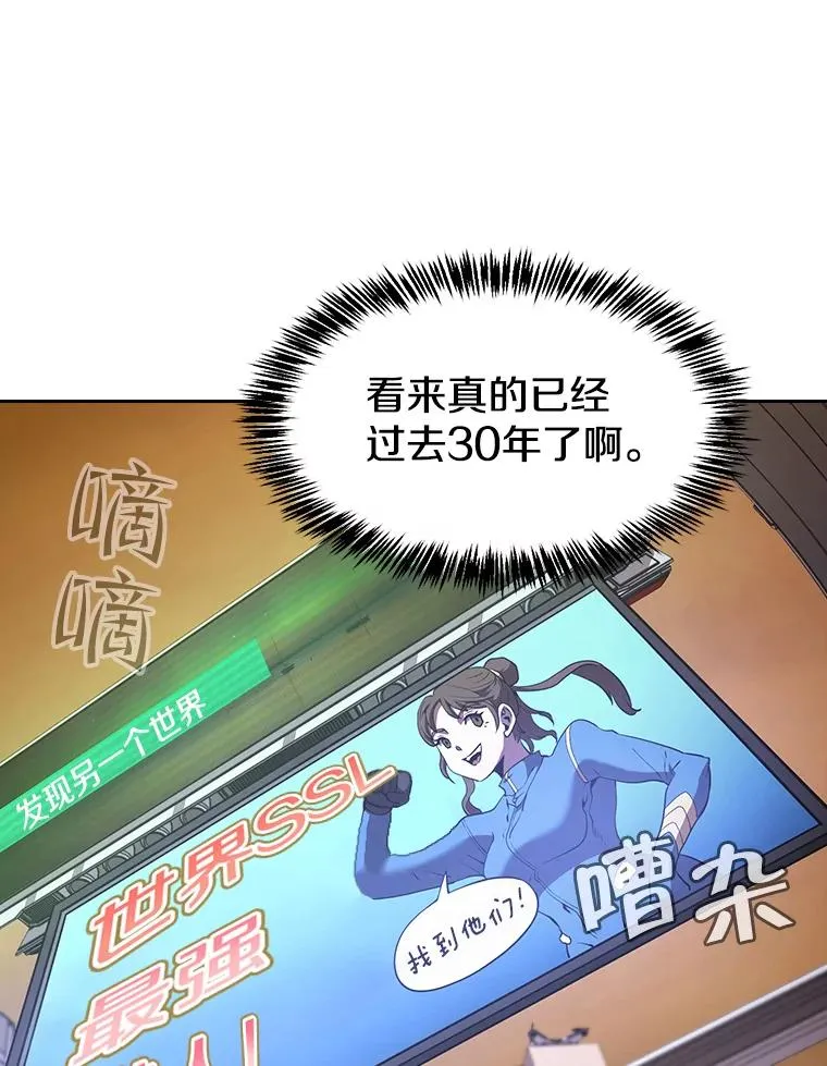 37.故友重逢（1）69
