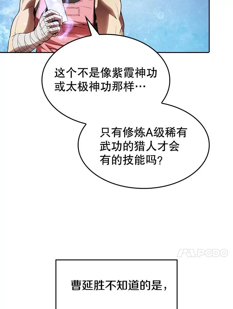 11.技能219