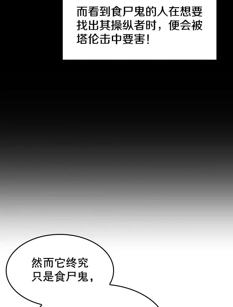 31.地下城334