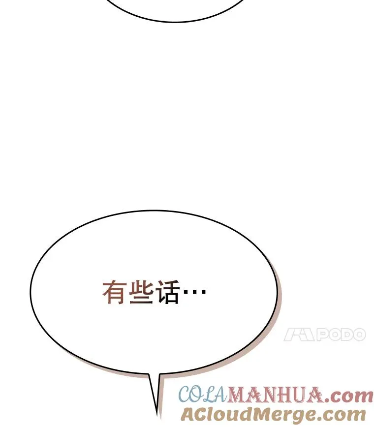 131.与妖精的交易16