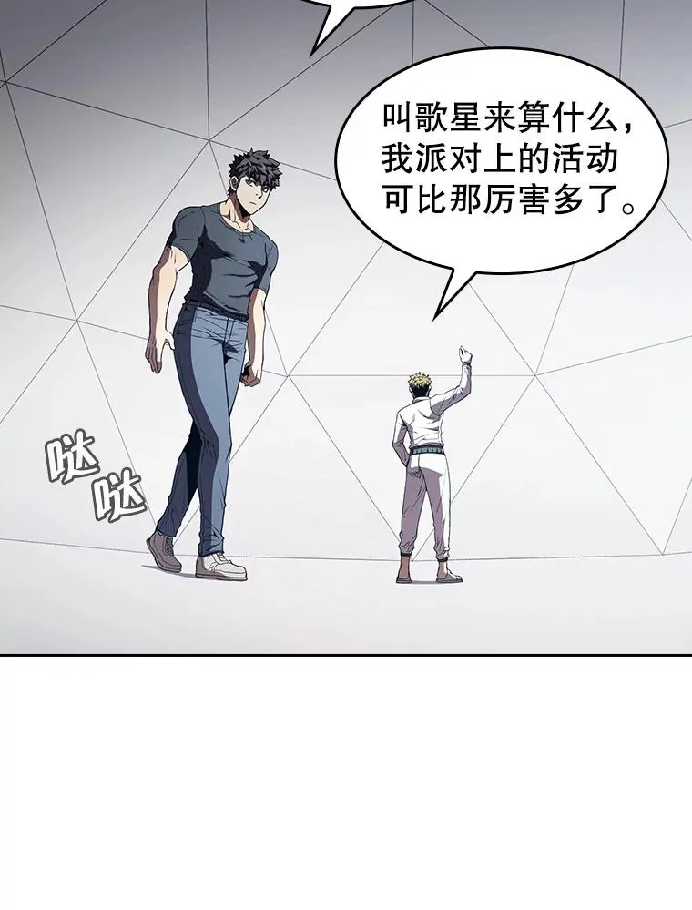 38.故友重逢（2）81