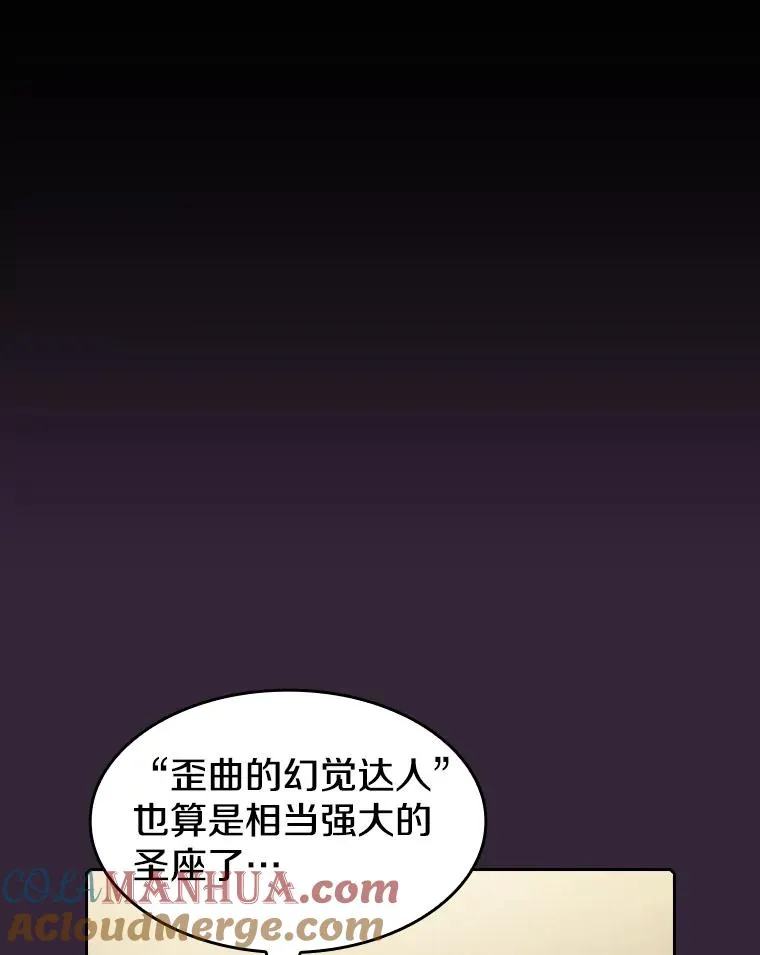 75.拯救研究员68