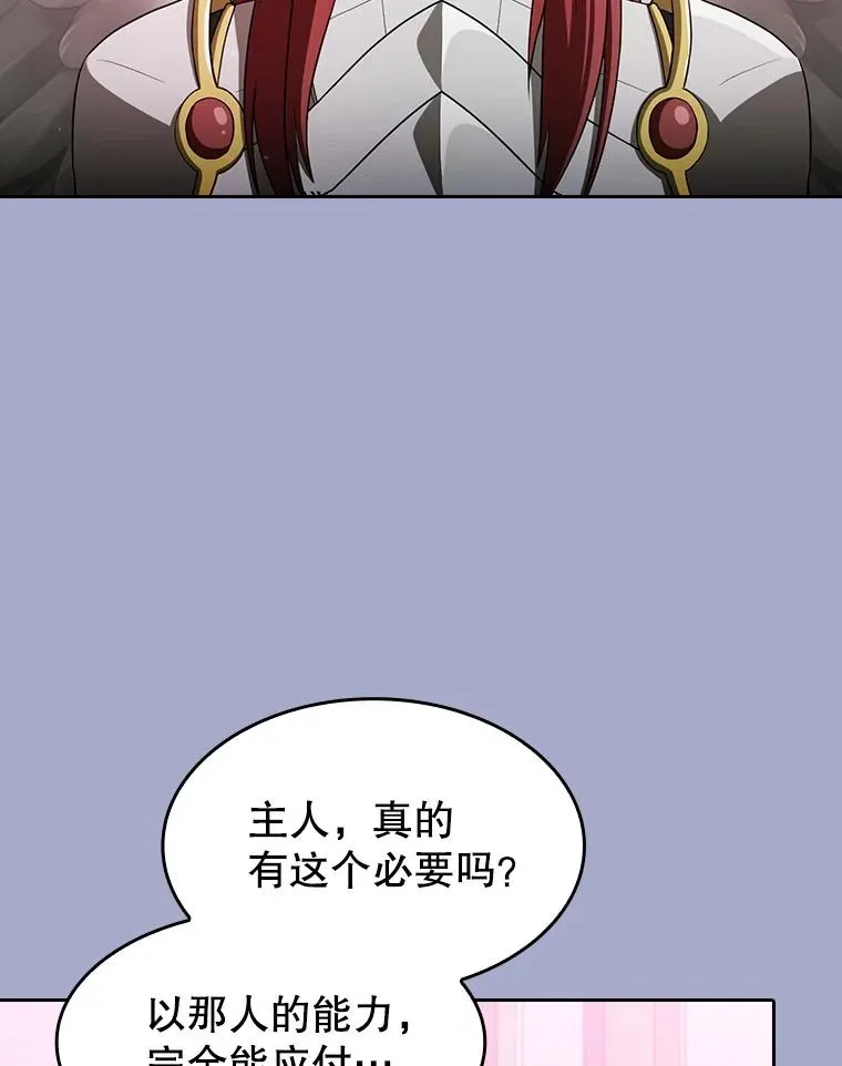 143.被袭击的领域65