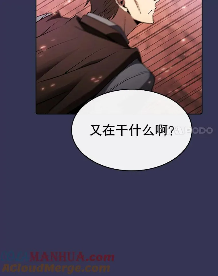 112.半兽人总攻56