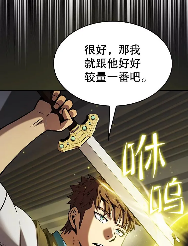 96.暴走的道格拉斯（2）22