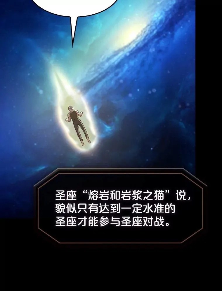 45.无人应战73