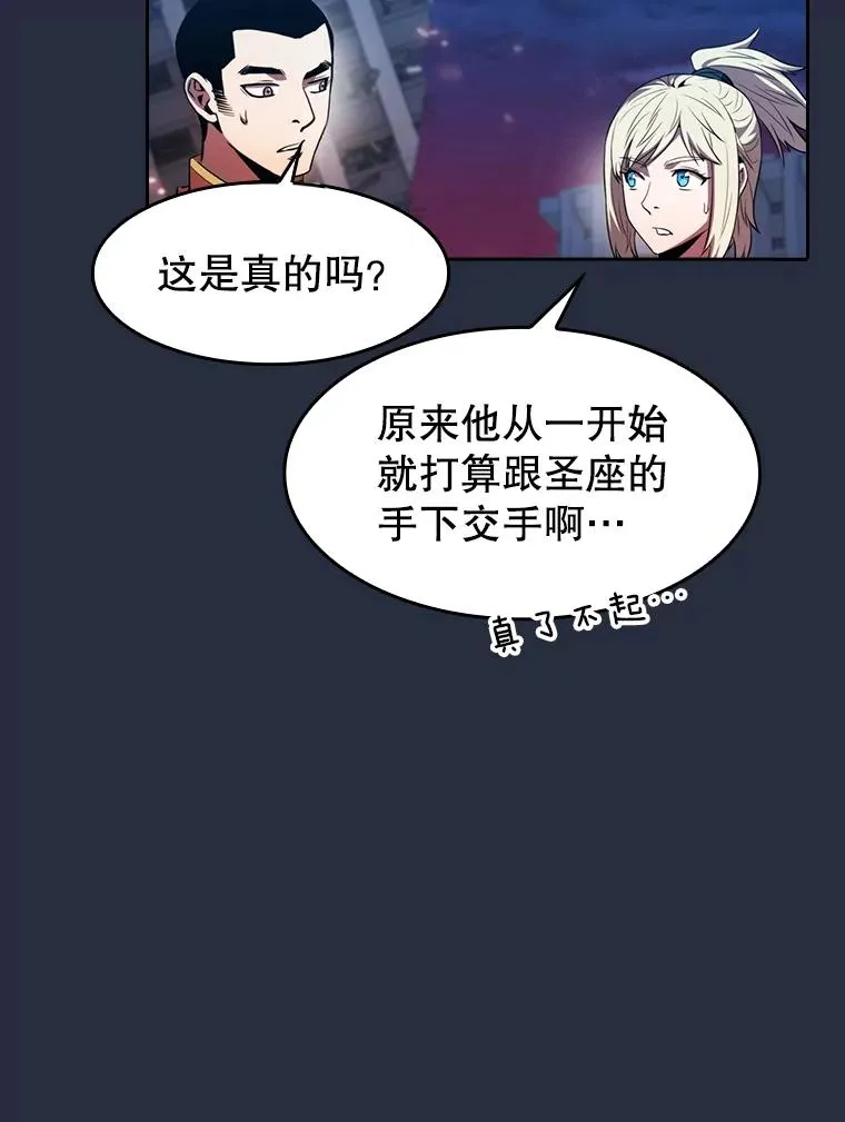 76.难逃一战67