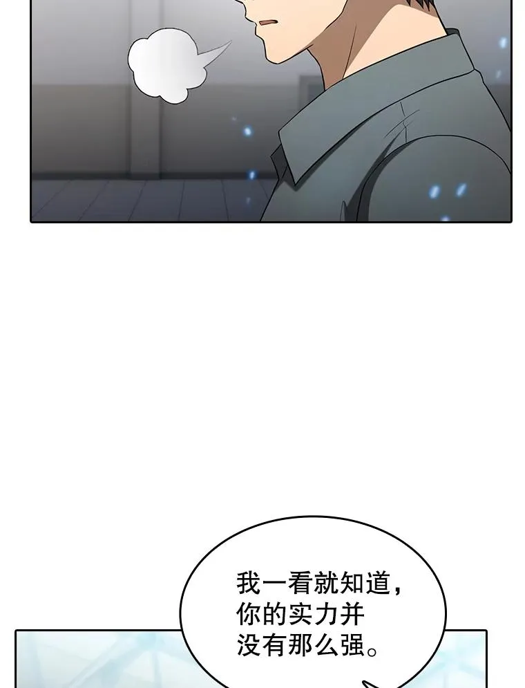 148.突然的比赛15