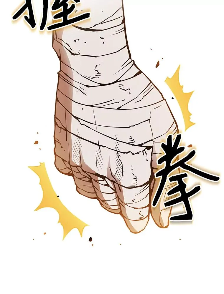 7.万毒不侵49