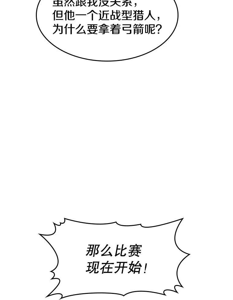 43.一招制胜71