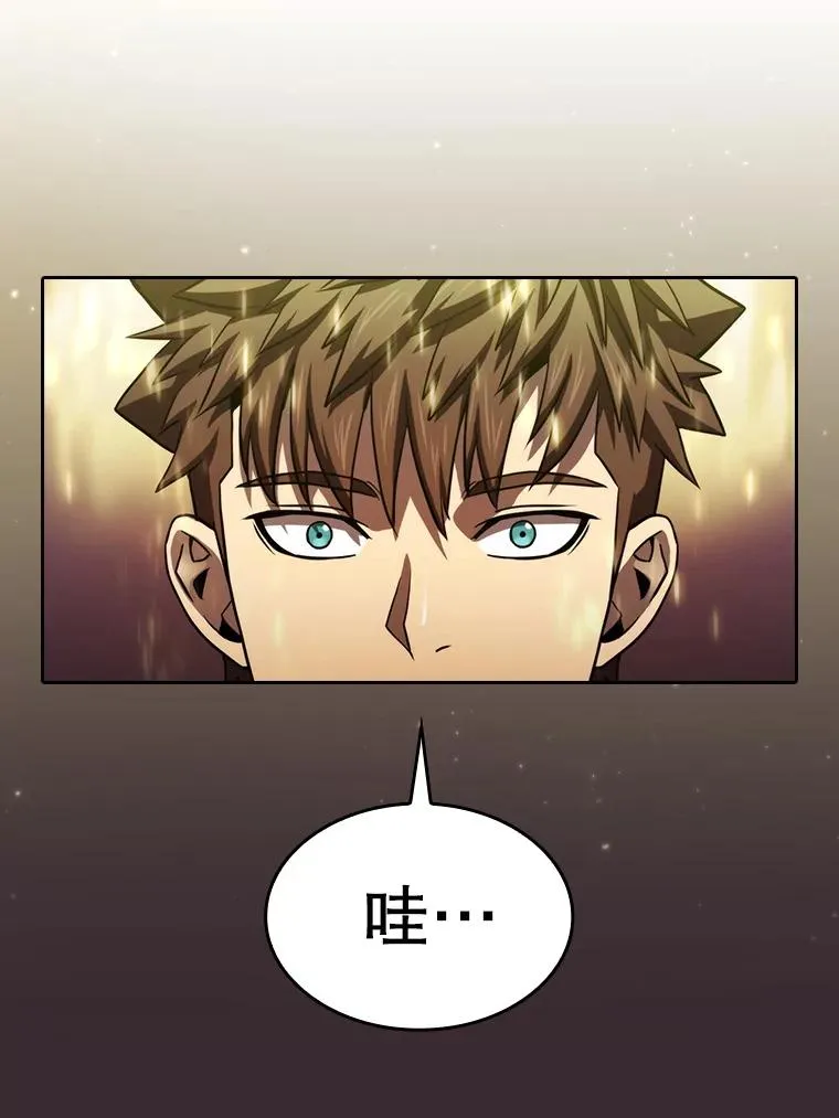 126.深渊人42