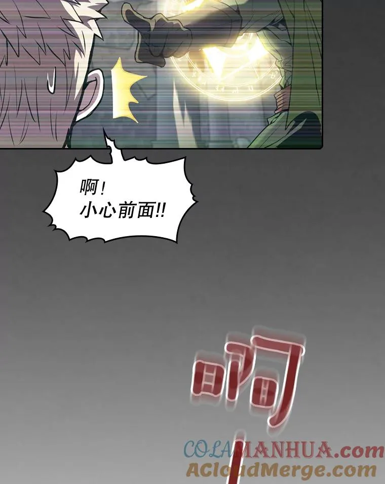 83.基础武功讲义80