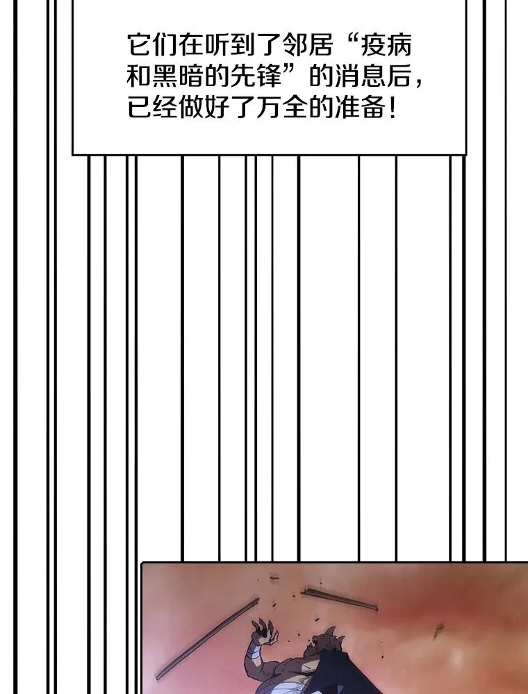 27.对战圣座282