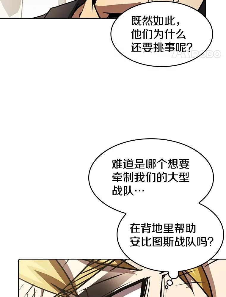 44.预赛胜利69