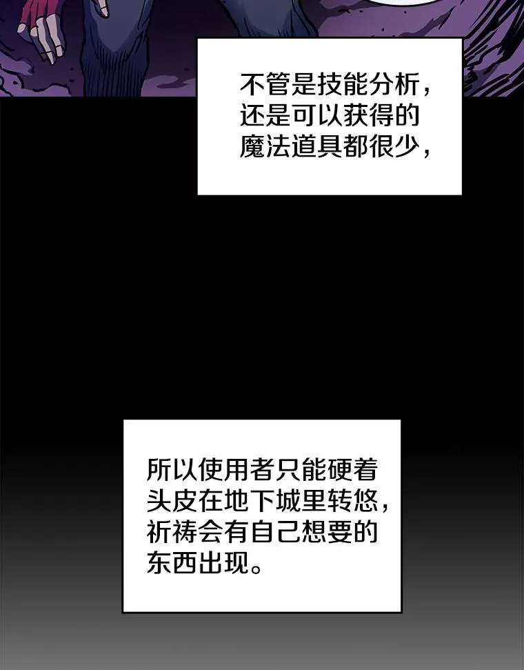 9.恶魔客栈94