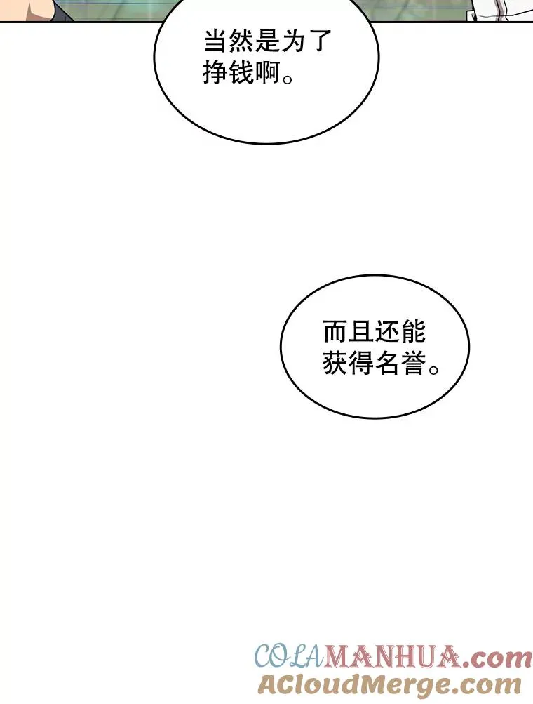 39.内部世界60