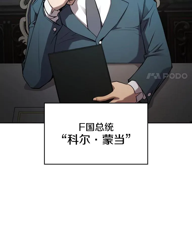 117.F国危机31