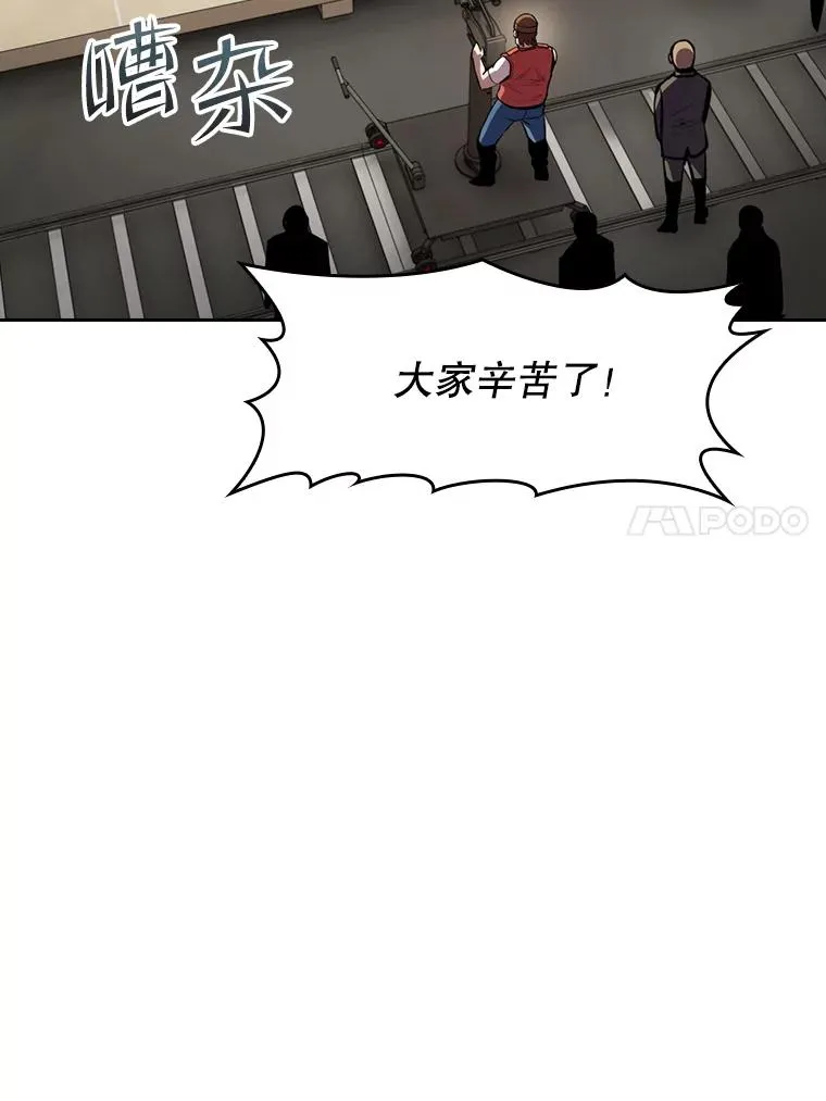 94.与冠军之战17