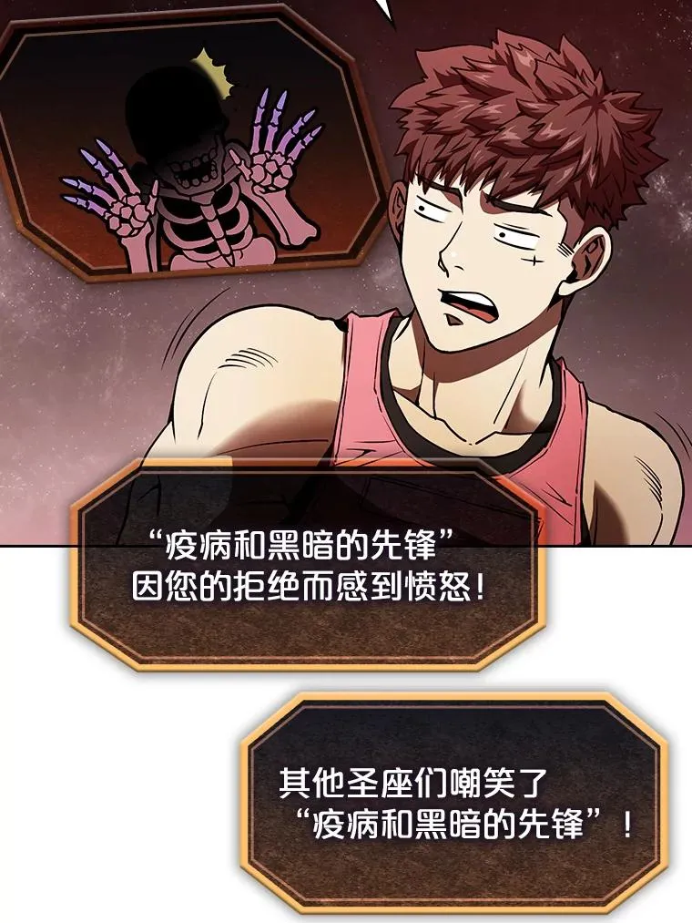 15.我要成为圣座93