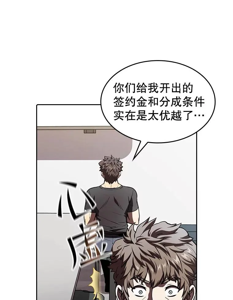 43.一招制胜41
