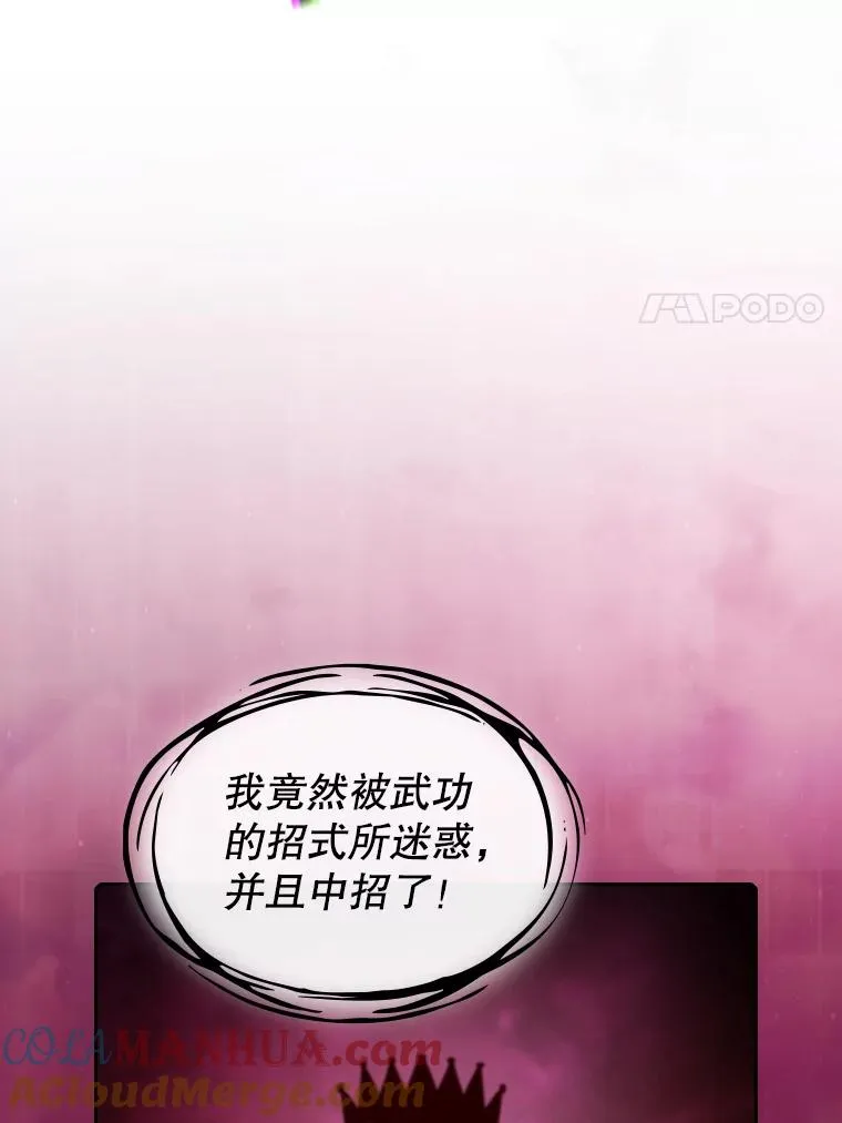 97.道格拉斯的顿悟72