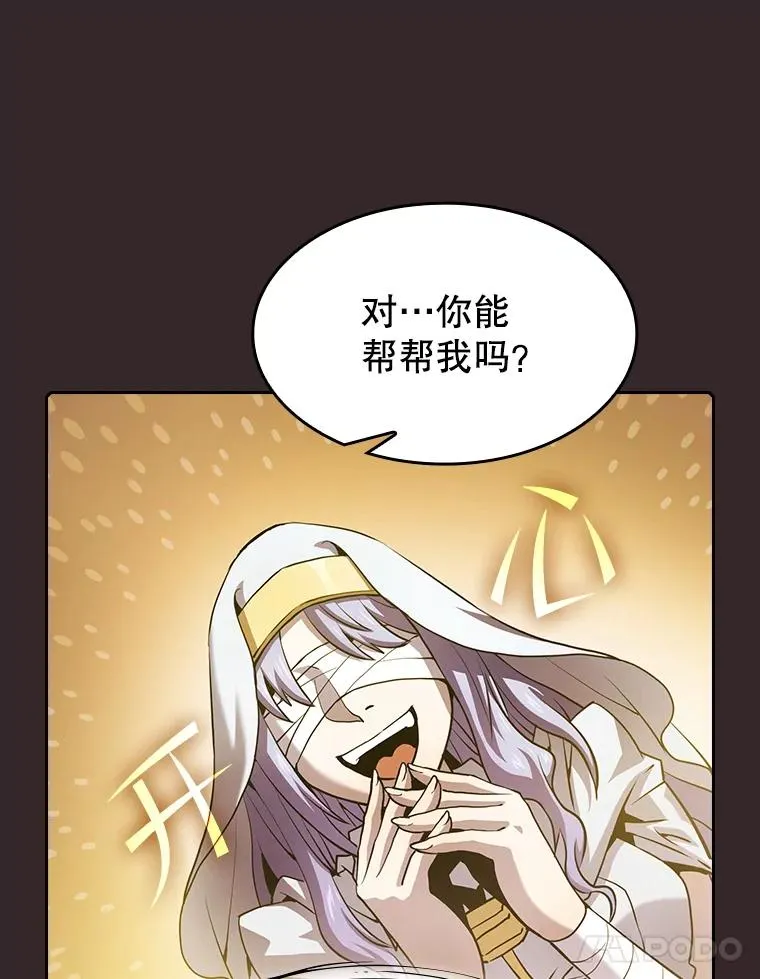 65.组队31