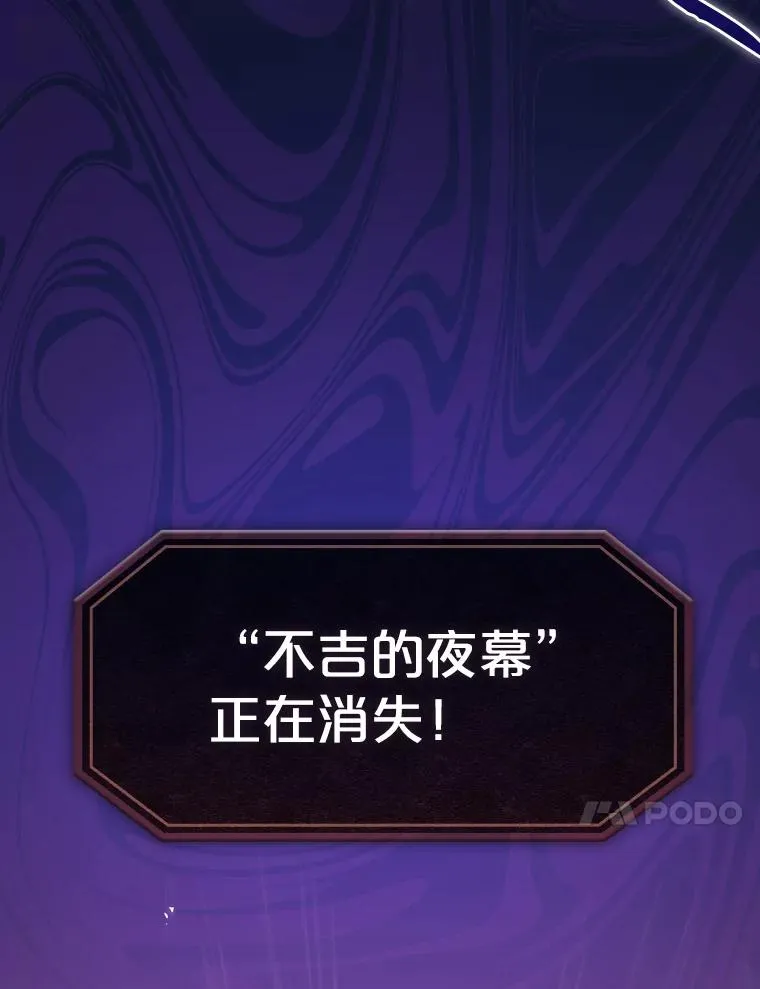 124.意外获得的支配权9