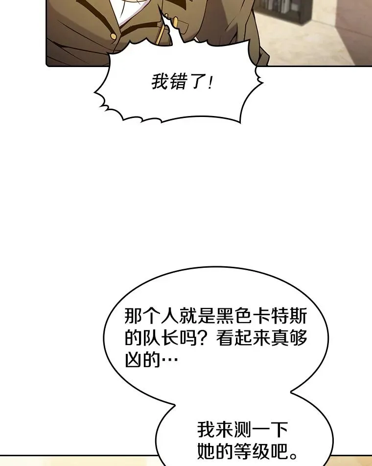 62.L城危机5