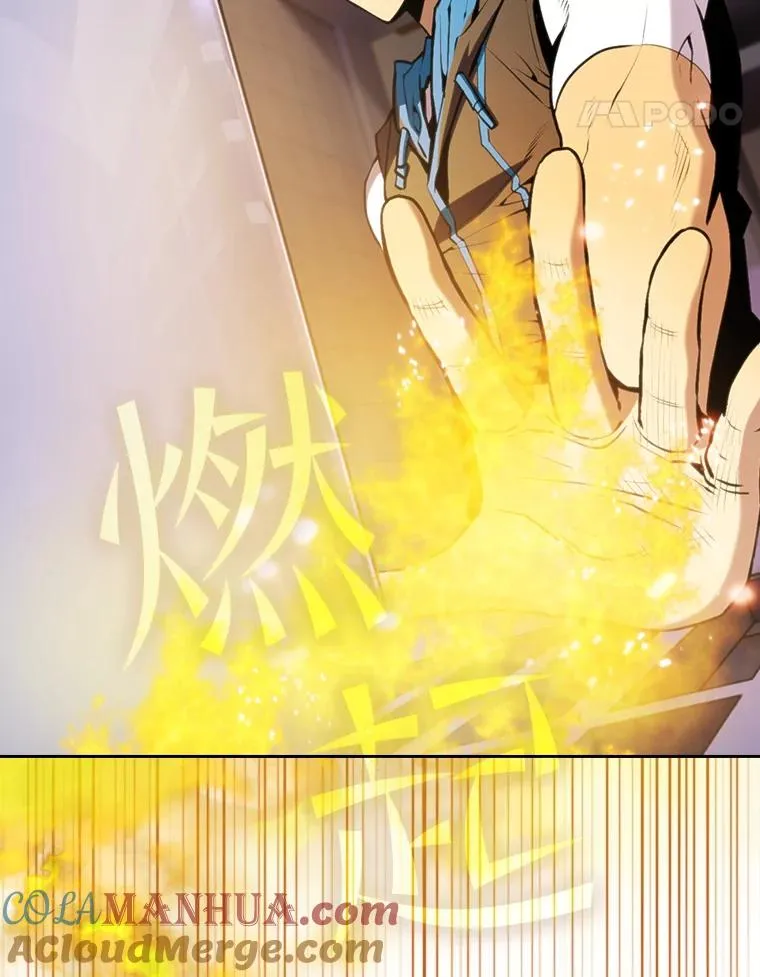 86.当灾难来临前44