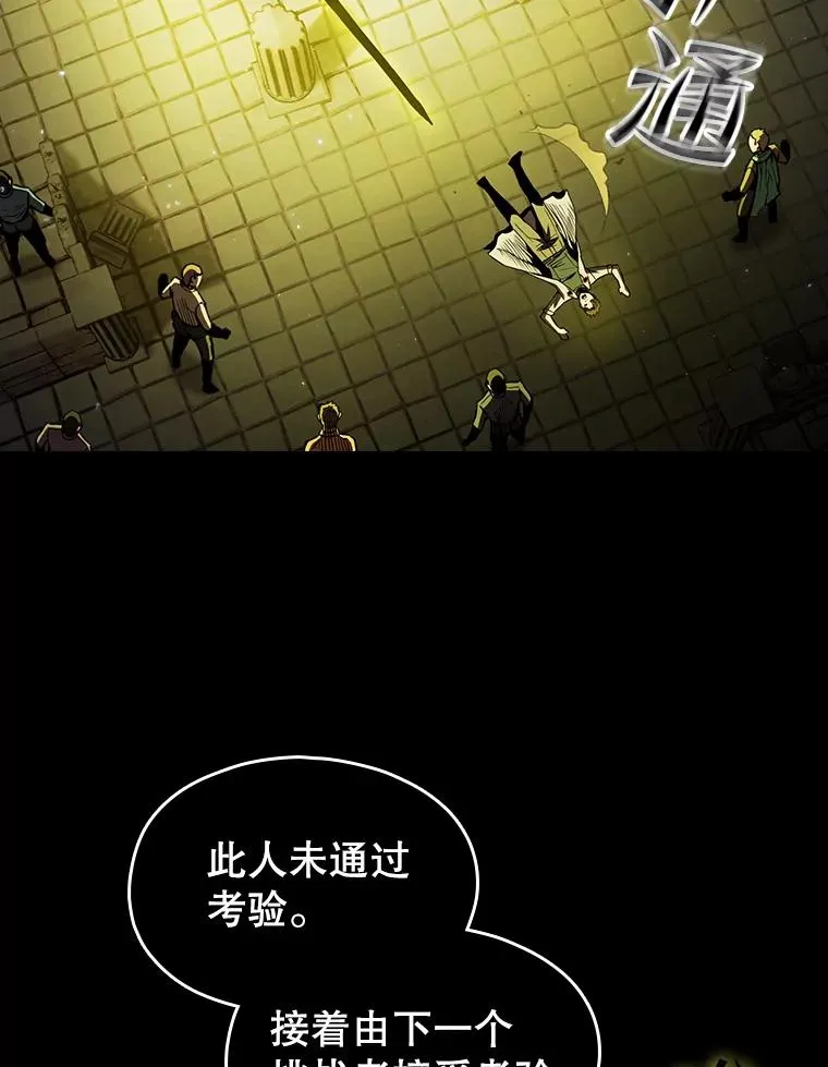 70.考验55