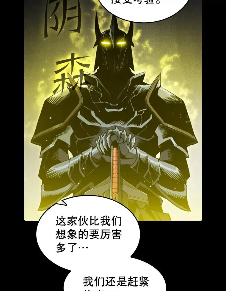 70.考验65