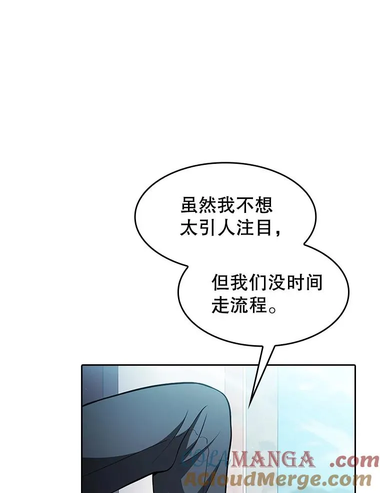 154.白金宫殿100