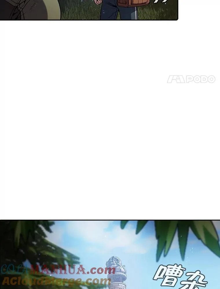 68.救人100