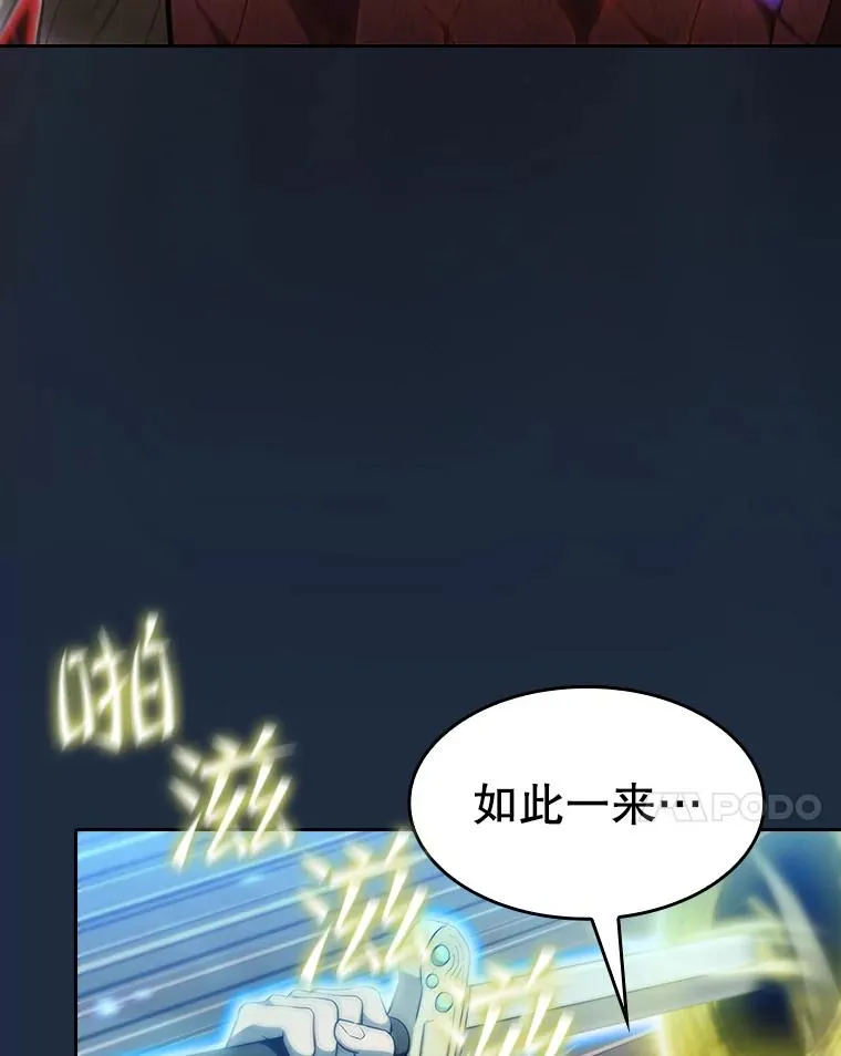 142.勇斗烛龙（2）67