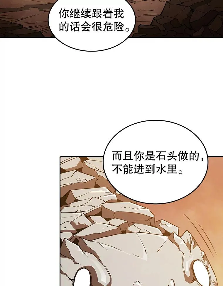 7.万毒不侵78