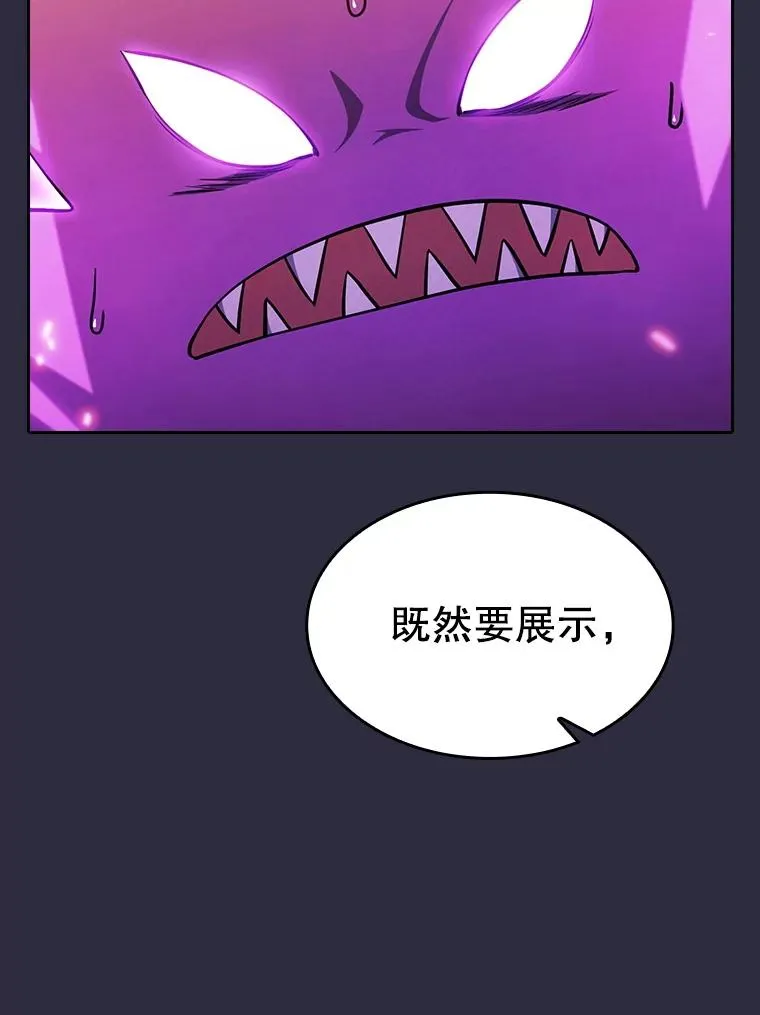 161.寄生虫119