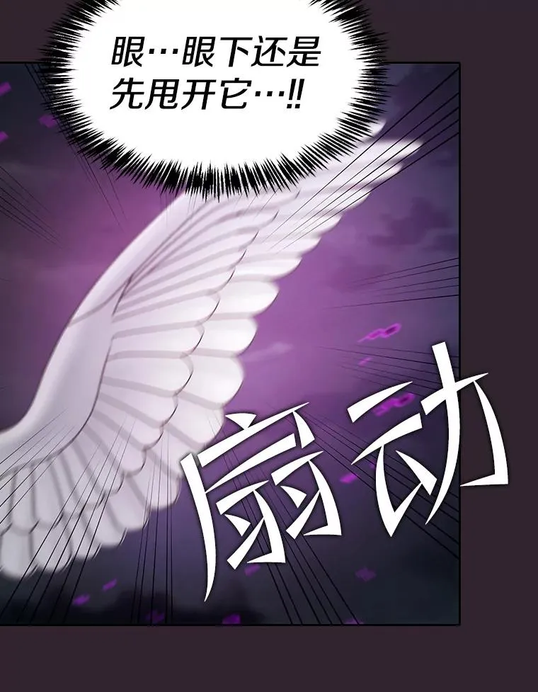 120.结界内交战91