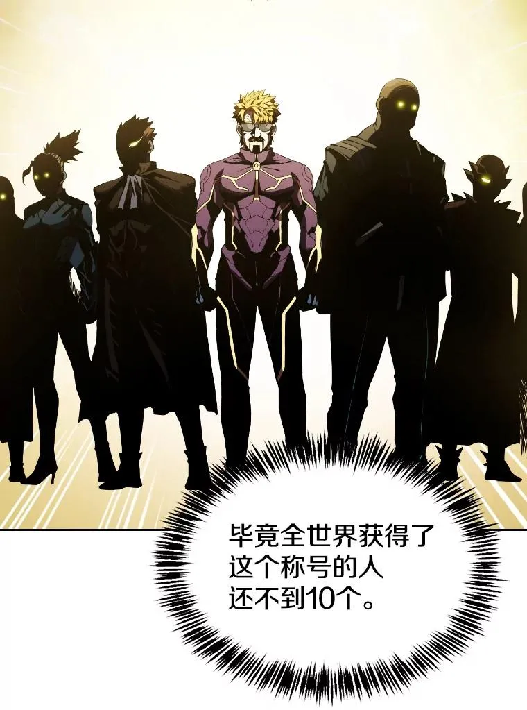 41.圣座的计划57