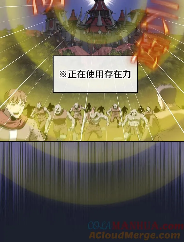 111.占领大要塞56