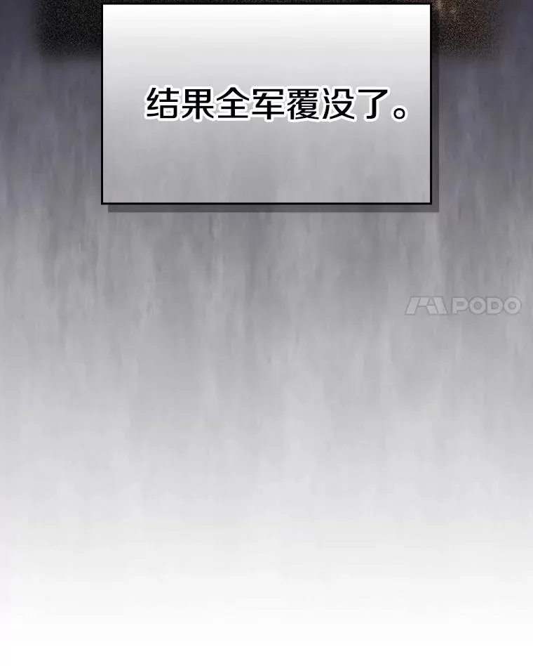 141.勇斗烛龙14