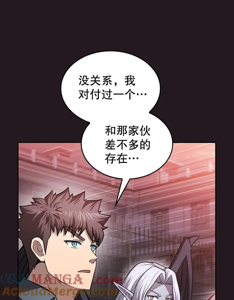 156.击退理解者84