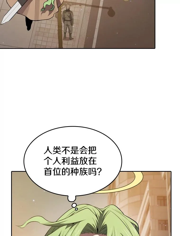 120.结界内交战35