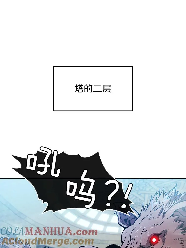 66.无尽之塔地下城48