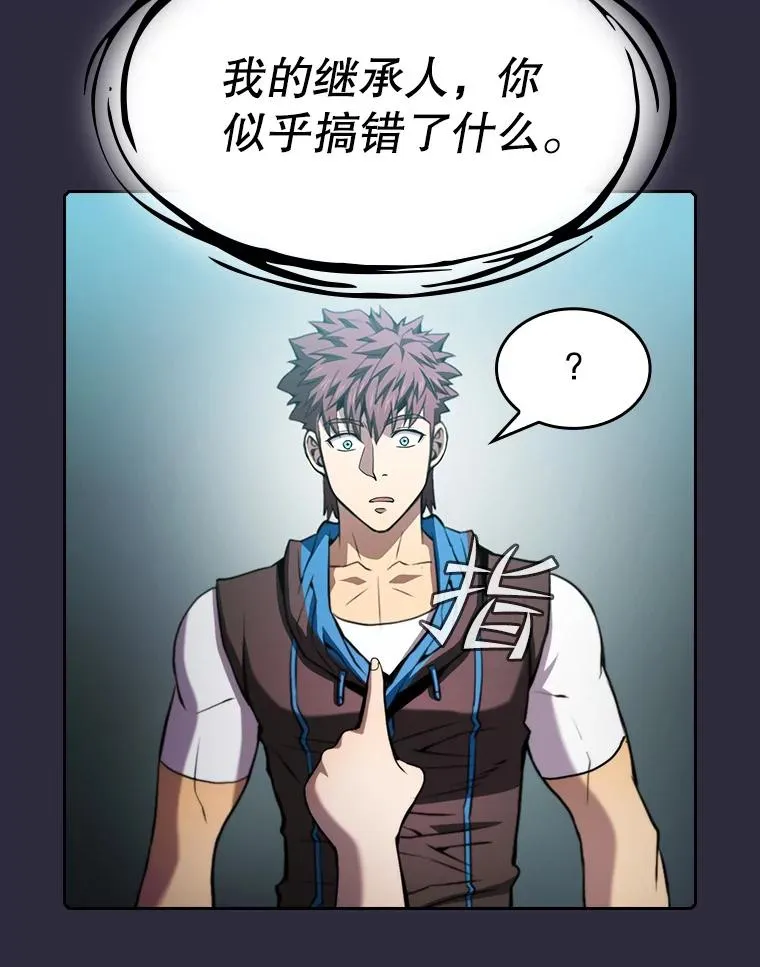 73.继承人59
